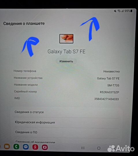 Планшет Samsung Galaxy Tab S7 FE