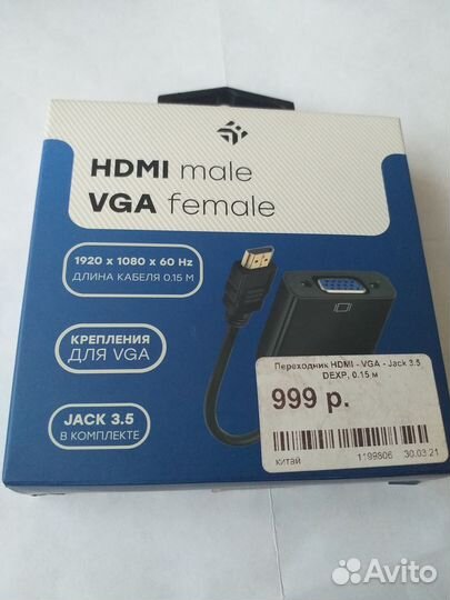 Переходник hdmi jack 3.5