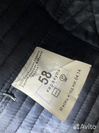 Папаха из каракуля для полковника новая