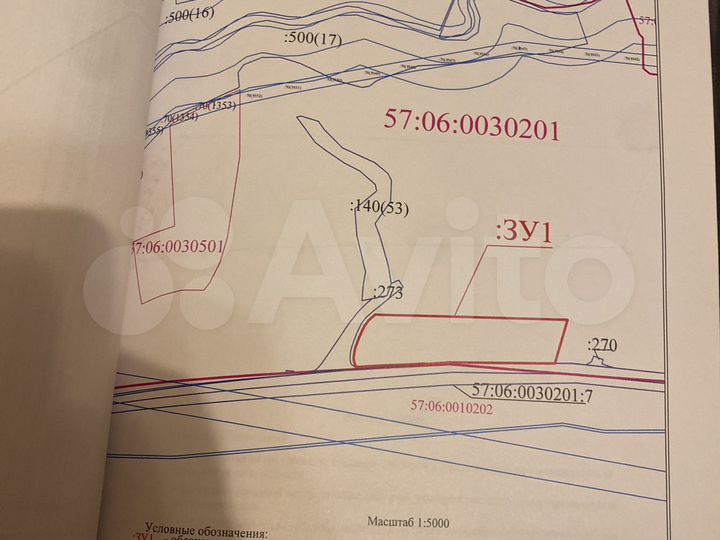 Участок 2,5 га (ИЖС)