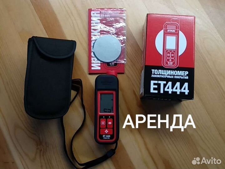 Толщиномер Etari ET444