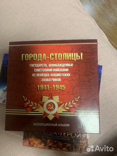 Альбомы для юбилейных монет