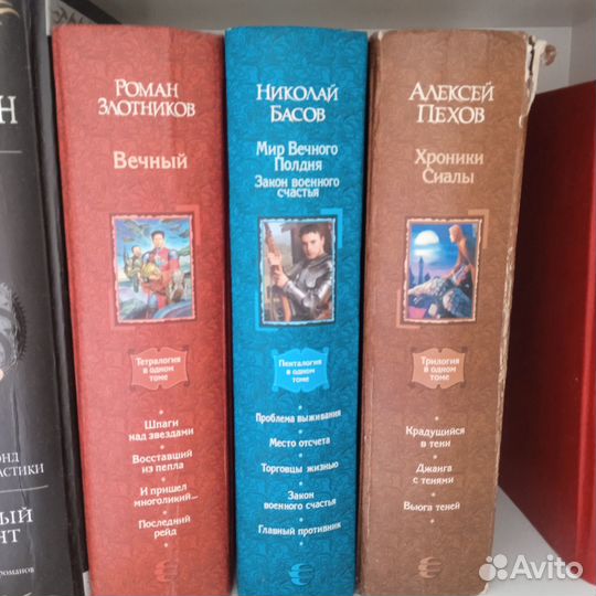 Фантастика