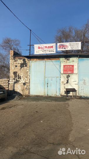 Автоуслуги