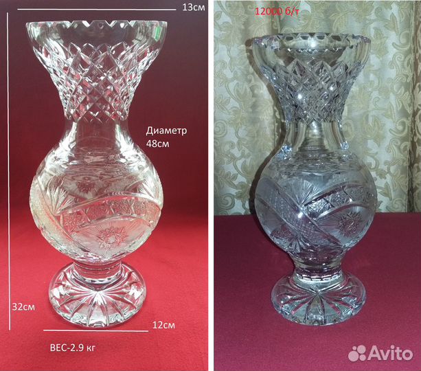 СССР хрусталь.ваза для цветов формы ананас