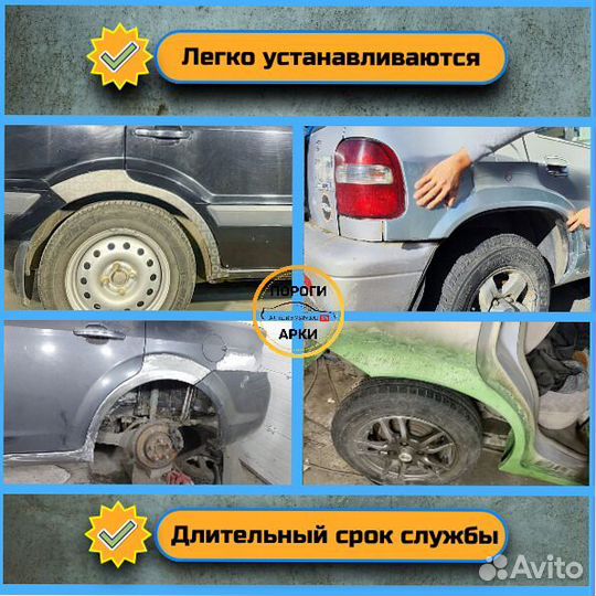 Ремонтные арки Hyundai Santa Fe 1