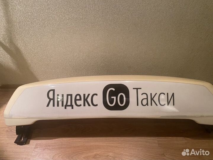 Лайтбокс на крышу яндекс