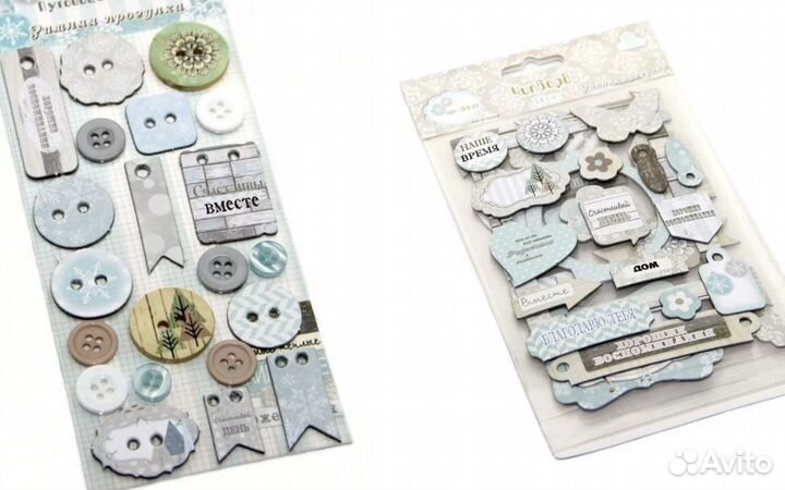 Набор для зимнего альбома. Скрапбукинг