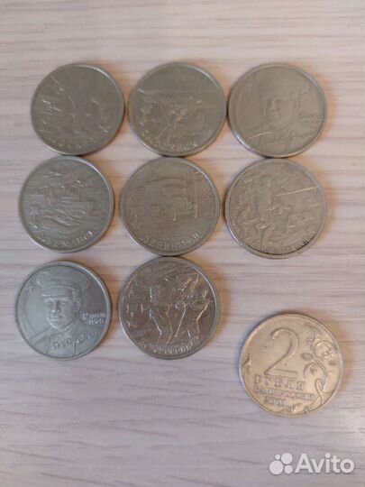 Памятные юбилейные монеты