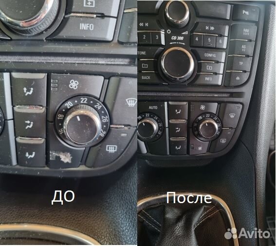 Наклейки на климат контроль Opel Astra J