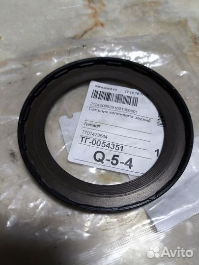 Сальник коленвала задний Renault