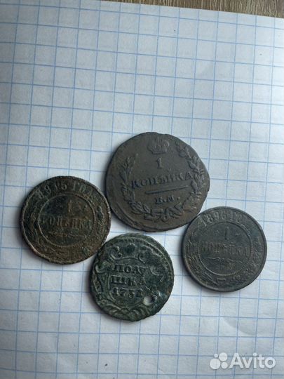 Монеты