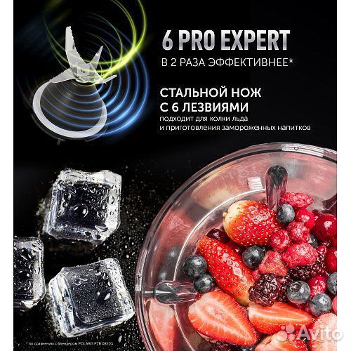 Блендер стационарный Polaris PTB 1530G