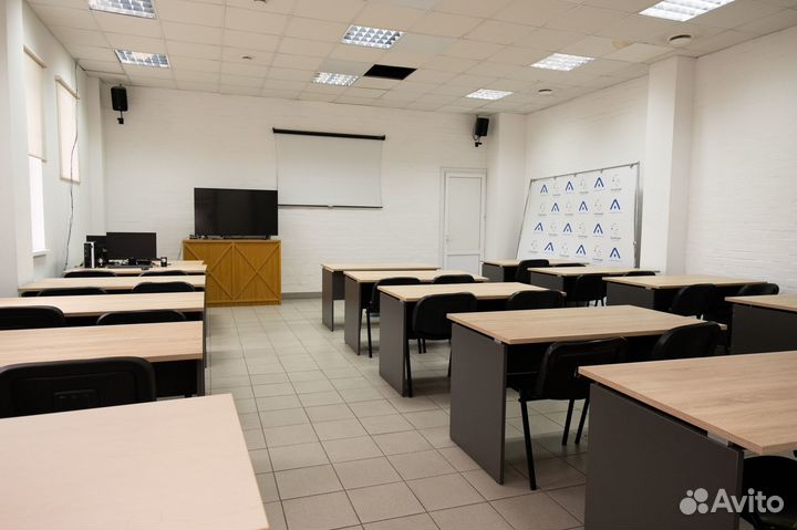 Аренда лекционного зала