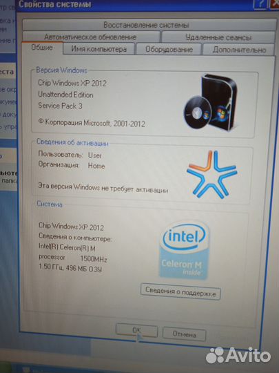 Ноутбук acer 14