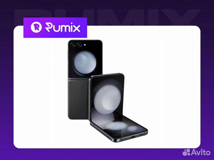 Samsung Galaxy Z Flip5, 8/256 ГБ