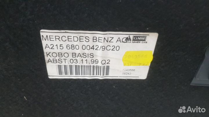 Обшивки багажника на Mercedes W215 с215