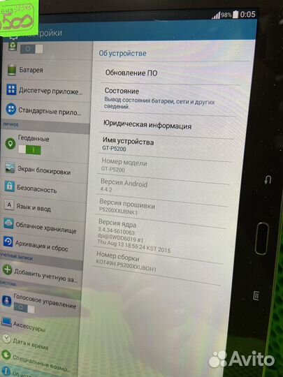 Планшет samsung gt-p5200