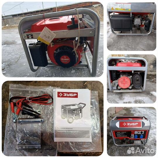 Генератор бензиновый бу