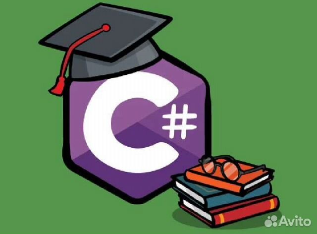 Репетитор по информатике и программированию c#