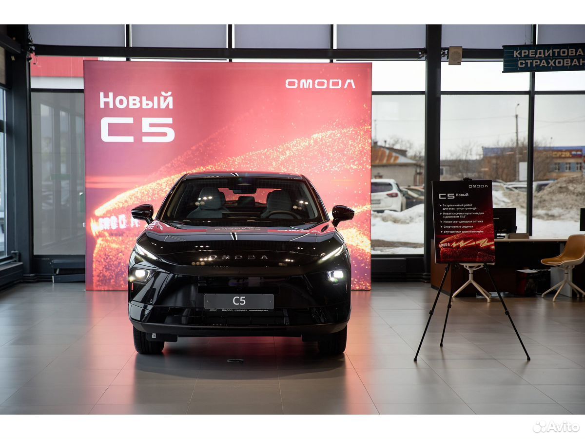 OMODA C5 1.5 AMT, 2026