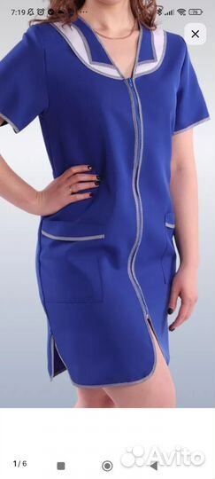 Халат женский для продавца