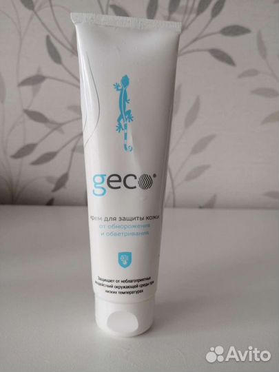 Крем для лица и рук