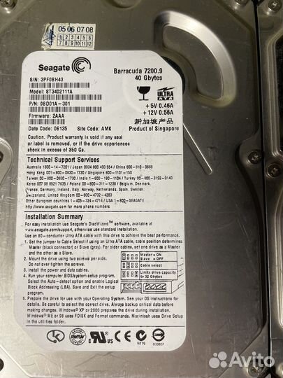 13 жестких дисков seagate ibm ide SATA