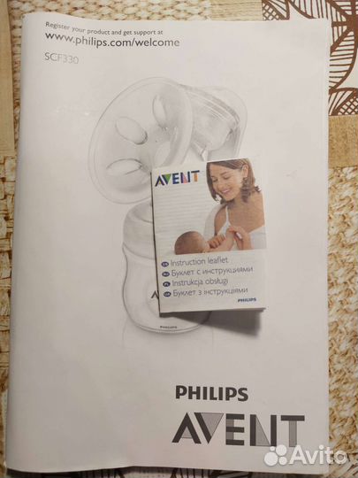 Молокоотсос avent ручной