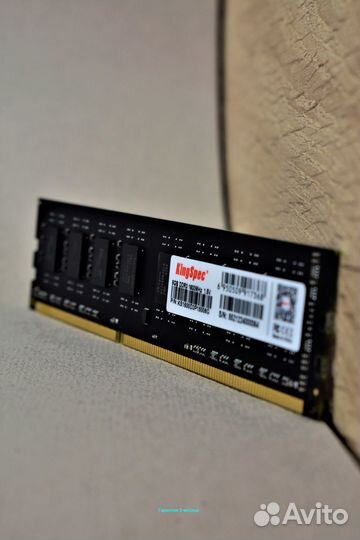 DDR3 8 GB dimm