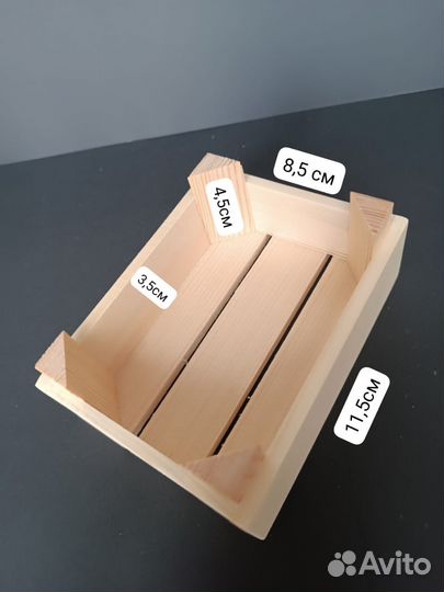 Ящик деревянный подарочный