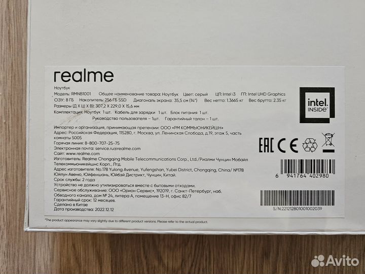 Realme Book i3/8/256GB Grey