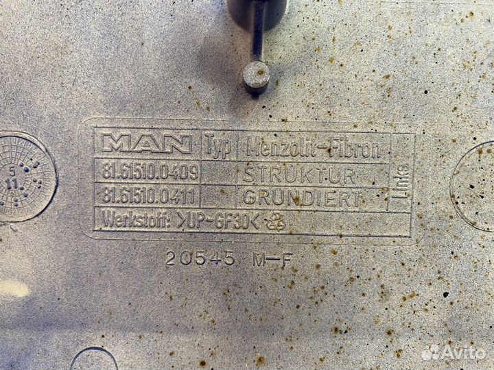 81615100411 Продолжение крыла левого