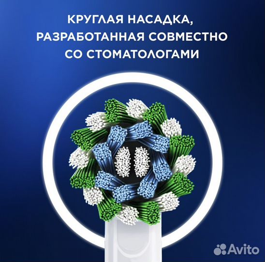 Зубная щётка Oral-B Vitality Pro c зубной нитью