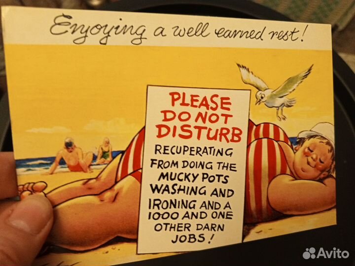 Открытка в стиле пин-ап юмор Англия