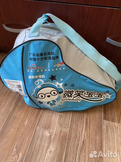 Ролики и всё обмундирование