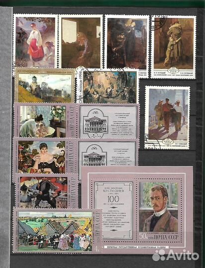 Марки Живопись. Часть 4 (СССР, Россия)