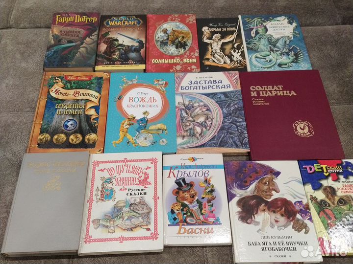 Детские книги - 2