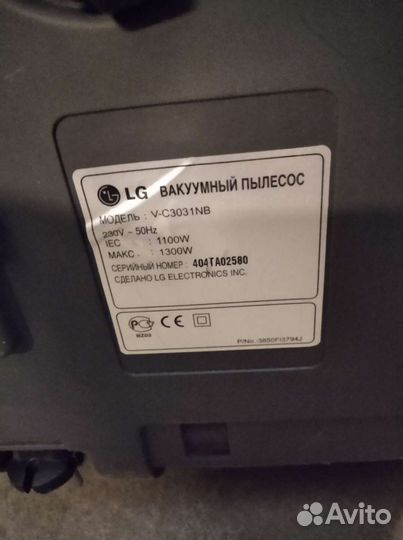 Пылесос lg storm extra 1300W