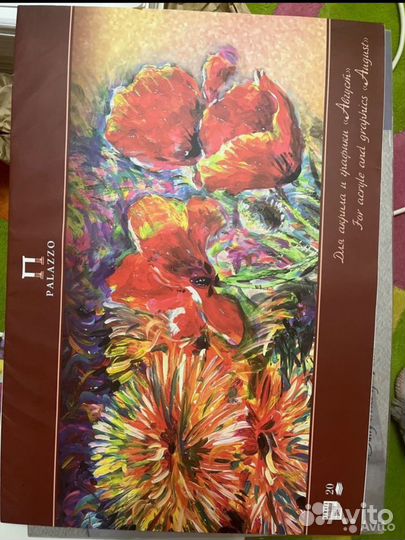 Бумага для акрила и графики А2