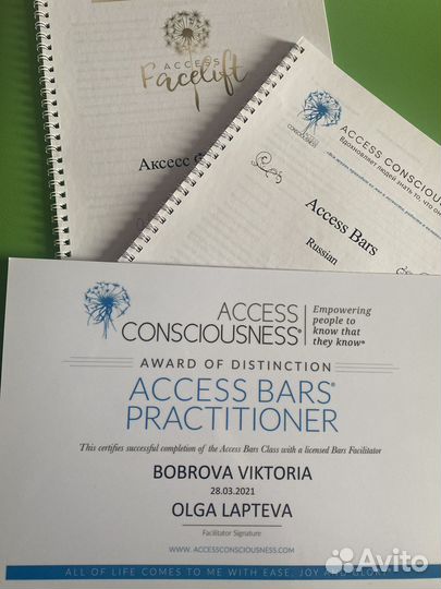 Аксесс Барс