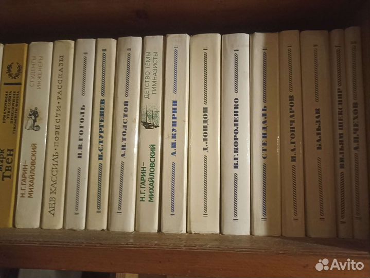 Подборка классической литературы