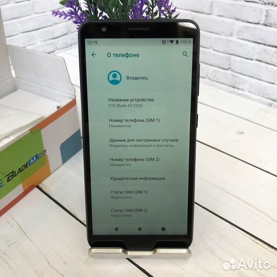 ZTE Blade A3 (2020), 32 ГБ