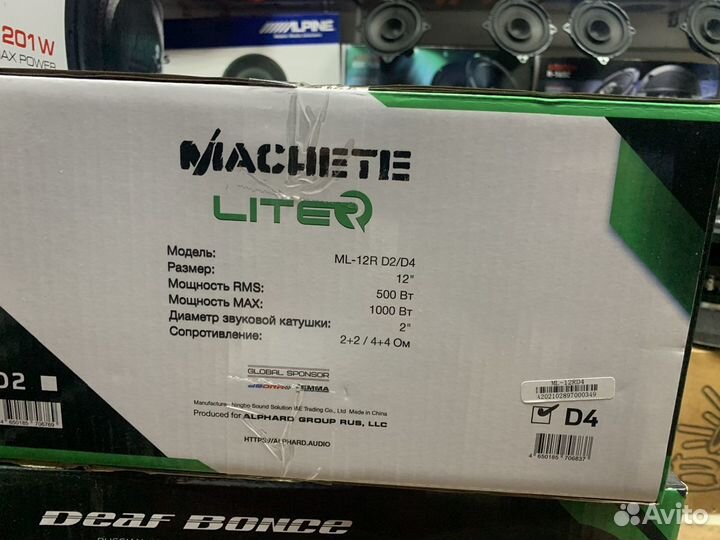 DeafBonce Machete Lite ML-12R