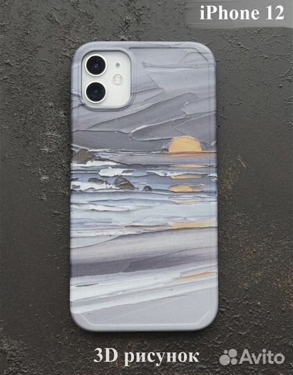 Чехол на iPhone 12 и 12 pro новые