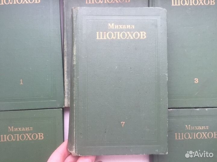 Михаил Шолохов коллекция книг фильмы