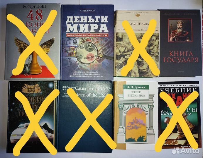 Философия этногенез политика карьера