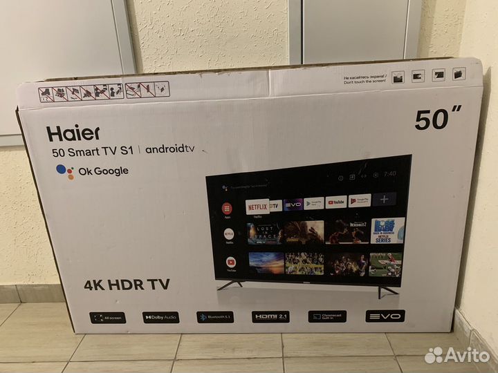 Коробка от телевизора 50