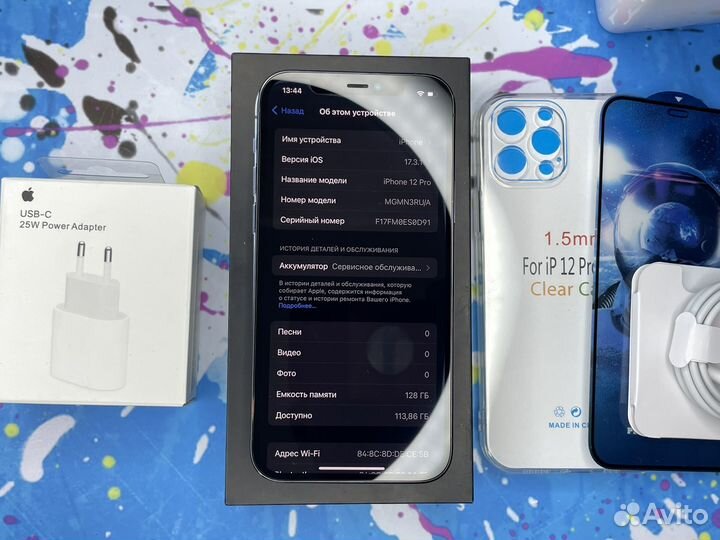 iPhone 12 Pro, 128 ГБ