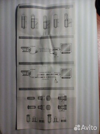 Камера видеонаблюдения